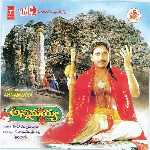 Srilekha Keeravani Anuradha Songs MP3 Download