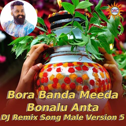 Bora Banda Meeda Bonalu Anta (DJ Remix Song Male Version 5) Patas Balveer Singh MP3 Download