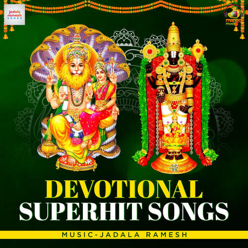 Sri Rangapuram Andu Ramadevi MP3 Download