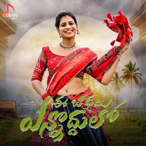 Ee Badhalu Ennoddulo Haricharan MP3 Download