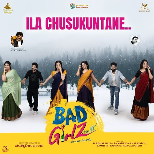 Ila Chusukuntane (Original Motion Picture Soundtrack) L.N.Shastri MP3 Download