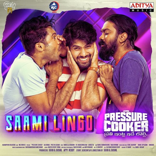 Smaran Songs MP3 Download
