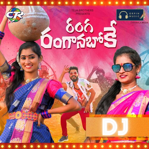 Ranga Ranganaboke DJ Suman Badanakal MP3 Download