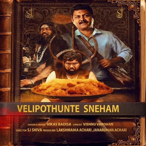 Velipothunte Sneham ( from "Bakasura Restaurant'') Mahendra Kapoor MP3 Download