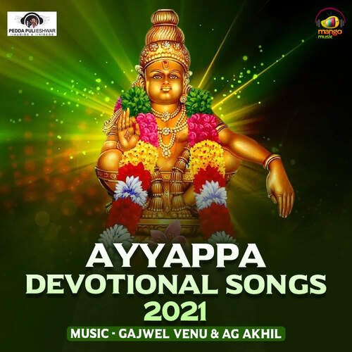 Yedani Vethakaali Nenu Peddapuli Eshwar MP3 Download