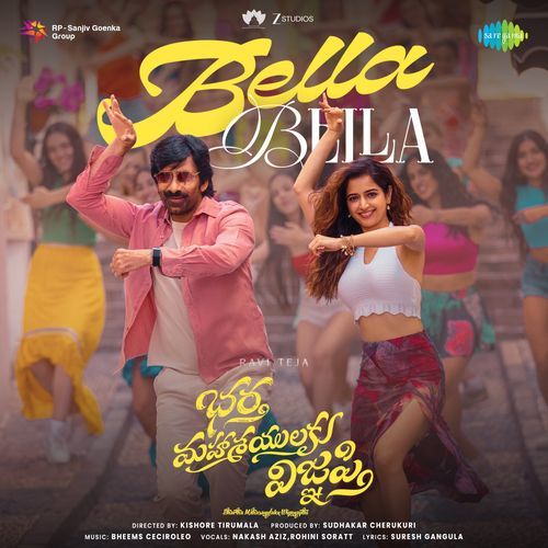 Bella Bella Kousalya MP3 Download