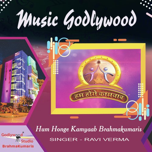 Ravi Verma Songs MP3 Download