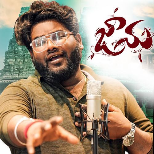 Jaanu ( Full song) Dilip Devgan MP3 Download