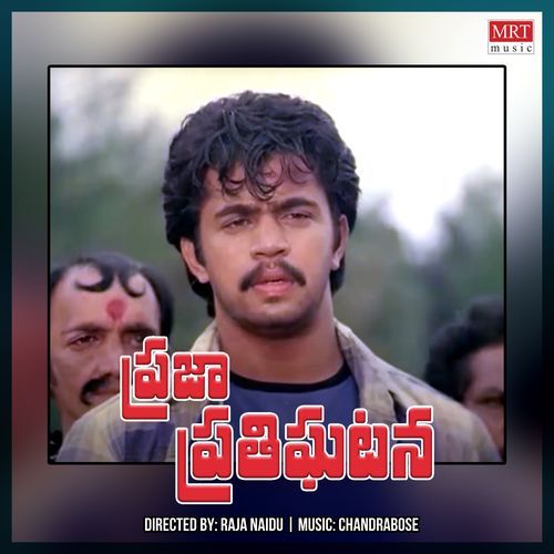 Kadhanaku Maava K. S. Chithra MP3 Download