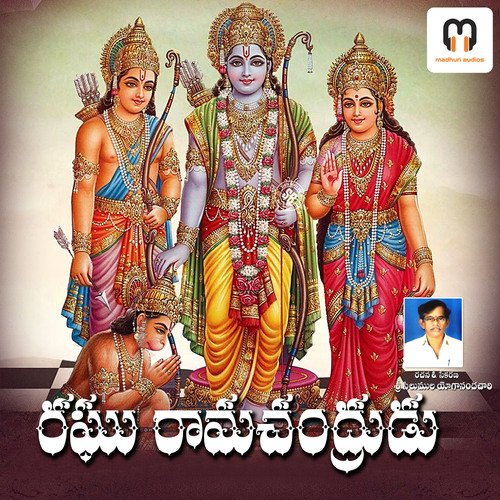 RAGHU RAMA CHANDRUDU Shankar Babu Kandhukuri MP3 Download