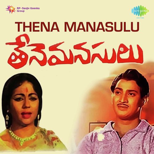 Onetwothreefour Srinivas MP3 Download