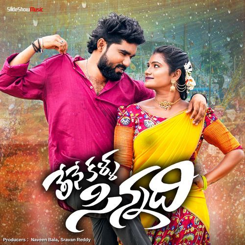 Thene Kalla Sinnadi Singer Rohini MP3 Download