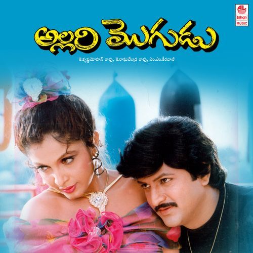 Muddimmindi S.P. Balasubrahmanyam MP3 Download