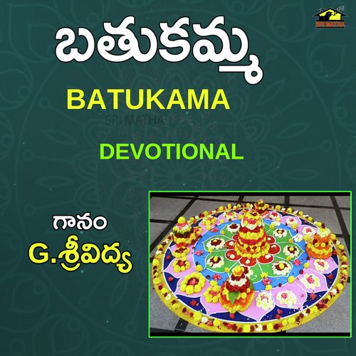 Batukamma G SRIVIDYA MP3 Download
