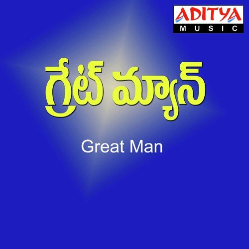 Greatman Mano MP3 Download