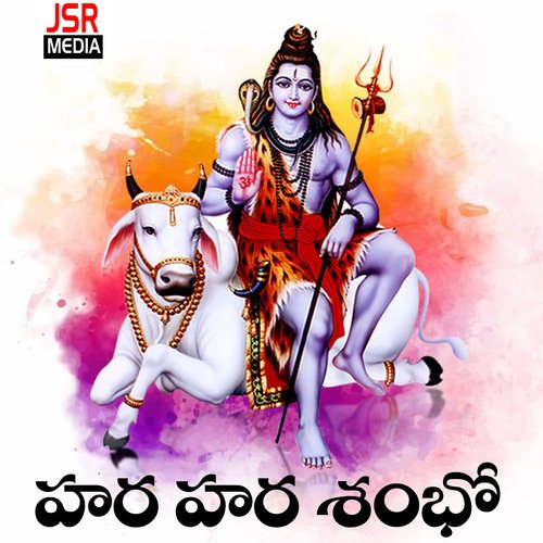 Hara Hara Shambo Gurram Sadanandam MP3 Download