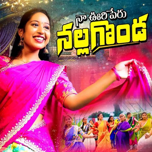 NA VURI PERU NALLAGONDA Varshini MP3 Download