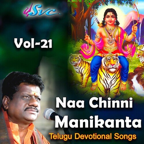 Naa Chinni Manikanta Vol. 21 Naarsingi Narsing Rao MP3 Download