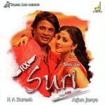 Harsha Sadananda Songs MP3 Download