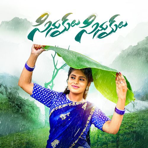 Sinukulu Sinukulu Srilatha Yadav MP3 Download
