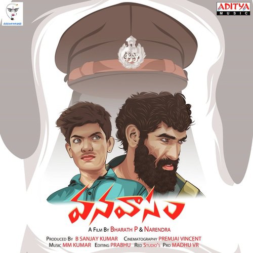 S.K. Madeen Songs MP3 Download