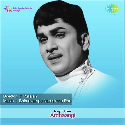 Ardhaangi B. Narasimha Rao MP3 Download