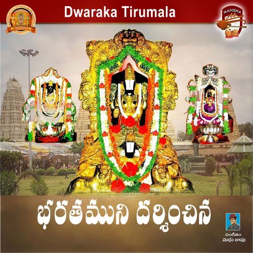 Baratha Muni Darshinchina Madhu Bapushastry MP3 Download