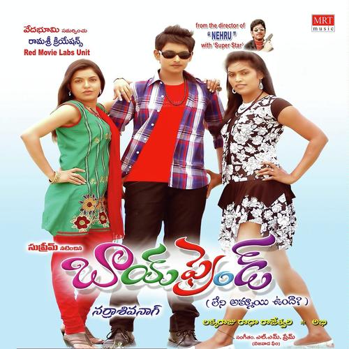 L M Prem Songs MP3 Download