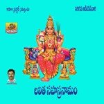 Vijaya Laxmi Songs MP3 Download