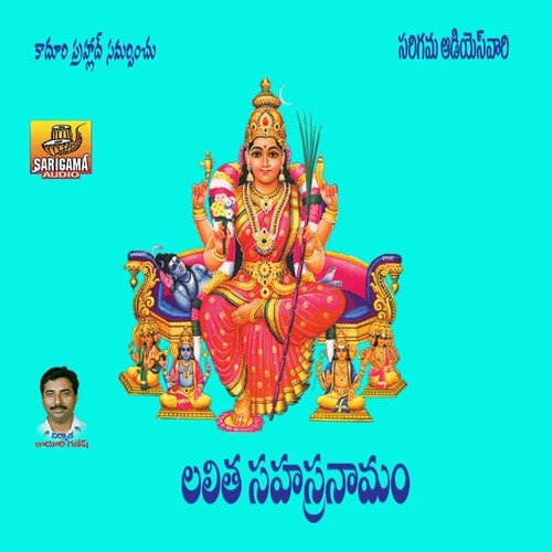 Vijaya Laxmi Songs MP3 Download