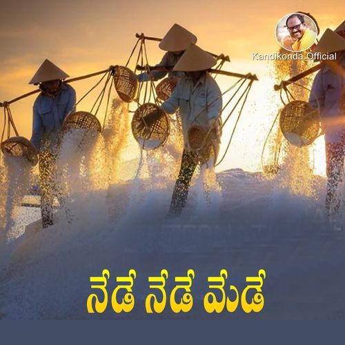 Nede Nede May Day Ravi Varma Potedar MP3 Download