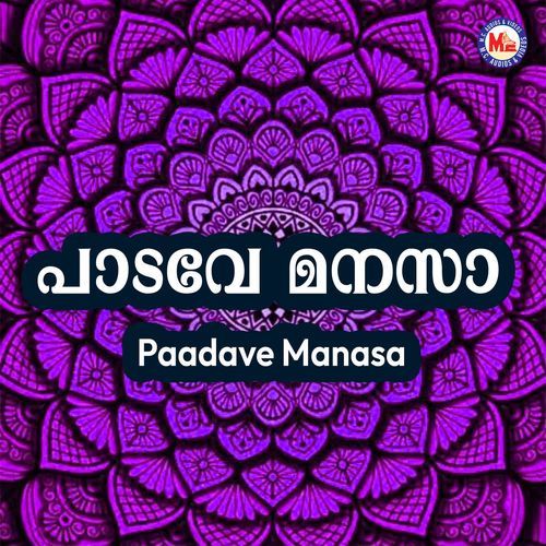 Jeevana santhana Prabhakar MP3 Download