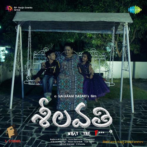 What The F Priyanka Nath MP3 Download