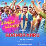 M.L.R. Karthikeyan Songs MP3 Download