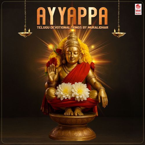 Ayyappa Telugu Devotional Songs By Muralidhar