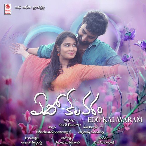 Vijay Balaji Songs MP3 Download