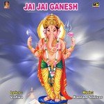 Jai Jai Ganesh Album Download