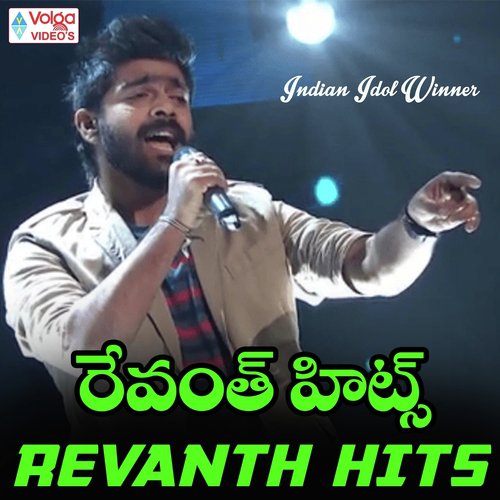 Revanth Hits Revanth MP3 Download
