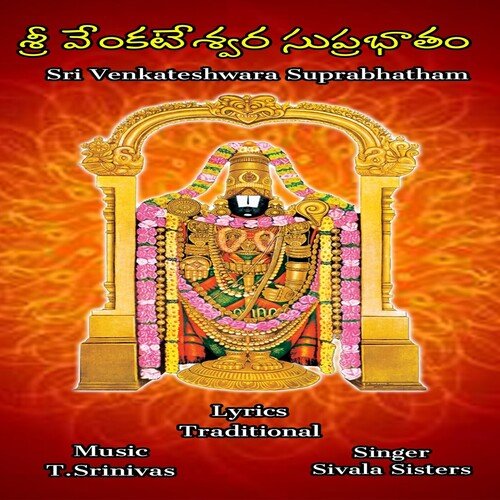 Sri Venkateshwara Suprabhatham Sivala Sisters MP3 Download