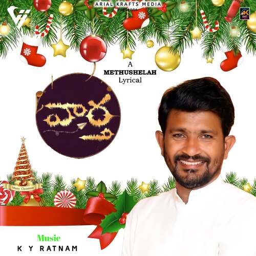 Vaartha Methushelah MP3 Download