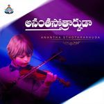 Anantha Sthothrarhuda Album Download