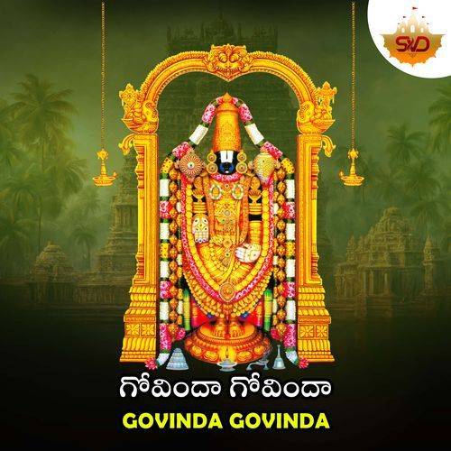 Govinda Govinda Ashwini Chepori MP3 Download