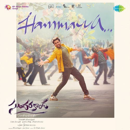 Hammayya Ram Miryala MP3 Download