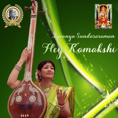 Hey Kamakshi Yadukula Kambodhi Misra Chappu Lavanya Sundararaman MP3 Download