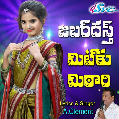 Jabardasth Mitku Mitari A.Clement Lenina Chowdary MP3 Download