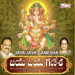Jaya Jaya Ganesha - S.P. Sailaja Song Download