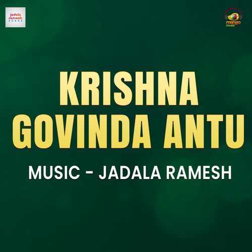 Krishna Govinda Antu Jadala Ramesh MP3 Download