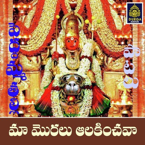 Maa Moralu Aalakinchava Mallesh MP3 Download