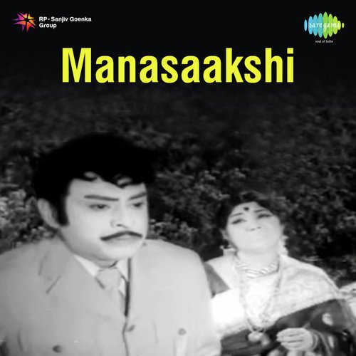 Kallalo Yennenni Kalalo S. P. Balasubrahmanyam MP3 Download