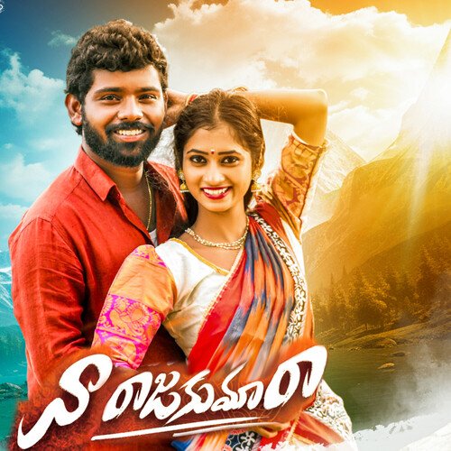 Naa Rajakumara Bharadwaj Krishna MP3 Download